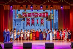 Bal-vypusknikov-2018-053